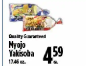 KTA Super Stores Quality Guaranteed Myojo Yakisoba offer