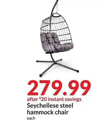 Hy-Vee Seychellese Steel Hammock Chair offer