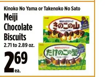 KTA Super Stores Kinoko No Yama Or Takenoko No Sato , Meiji Chocolate Biscuits offer