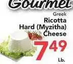 Eurofresh Market Ricotta Hard (myzitha) Cheese offer