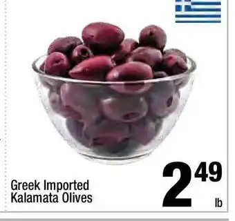 Super King Markets Greek Imported Kalamata Olives offer