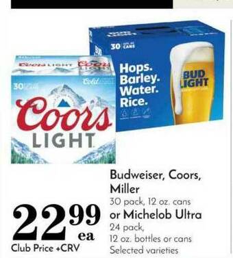 Pavilions Budweiser, Coors, Miller Or Michelob Ultra offer