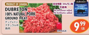 Nijiya Market Dubreton 100% Natural Pork Ground Meat offer