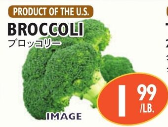 Nijiya Market Broccoli offer