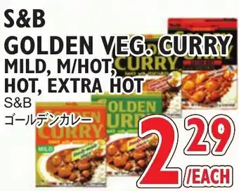 Nijiya Market S&B Golden Veg. Curry offer