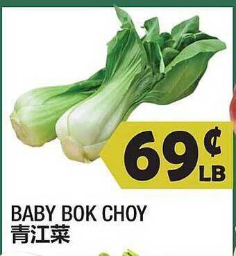 99 Ranch Baby Bok Choy offer