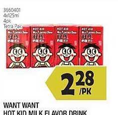 99 Ranch Want Want Hot Kid Milk Flavor Drink offer