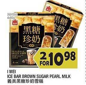 99 Ranch I Mei Ice Bar Brown Sugar Pearl Milk offer