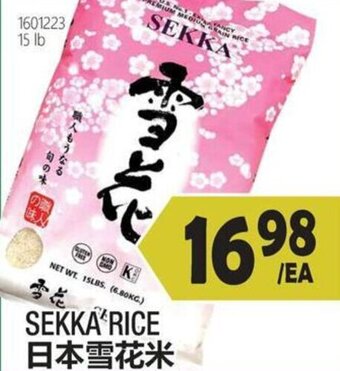 99 Ranch Sekka Rice offer