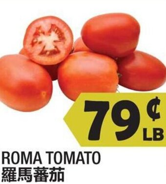 99 Ranch Roma Tomato offer