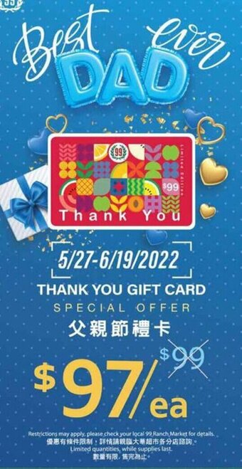 Thank You Gift Card