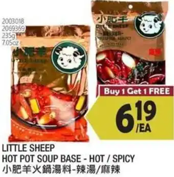 99 Ranch Little Sheep Hot Pot Soup Base-Hot / Spicy offer