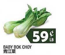 99 Ranch Baby Bok Choy offer