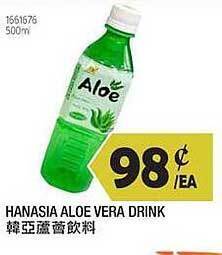 99 Ranch Hanasia Aloe Vera Drink offer