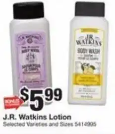 Giant Food J.R. Watkins Lotion offer