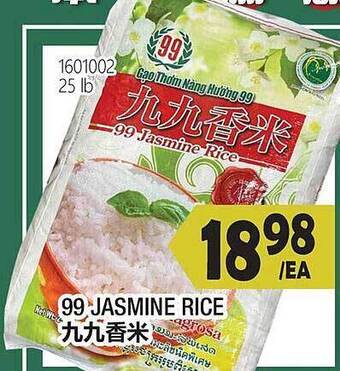 99 Ranch Jasmine Rice offer