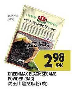 99 Ranch Greenmax Black Sesame Powder offer