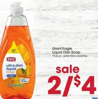 Giant Eagle Giant Eagle Liquid Dish Soap 19.4 oz. offer