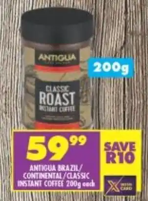 Antigua Brazil / Continental / Classic Instant Coffee 200g each