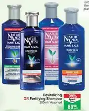 Dis-Chem Natur Vital Hair S.O.S Revitalizing Or Fortifying Shampoo Assorted-300ml Each offer