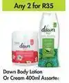 Clere Body Cream (Assorted)-For Any 2 x 450ml/500ml