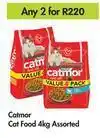 Catmor Cat Food 1.75Kg Or 2 In 1 Cat Food 1.5Kg (Assorted)-Each