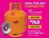 Cadac Gas Cylinder 3Kg-Each