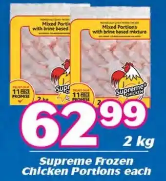 Supreme Frozen Chicken Portions 2kg