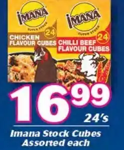 Cambridge Food Imana Stocks Cubes Asstd 24's offer