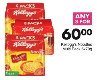 Save Hyper Kellogg's Noodles 3 x 5 x 70g offer