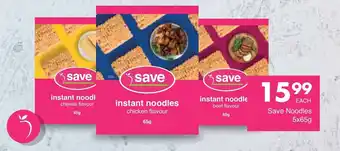 Save Hyper Save Instant Noodles 5 x 65g offer