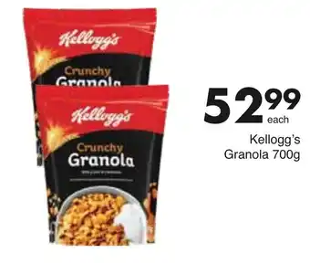 Kellogg's Crunchy Granola 700g