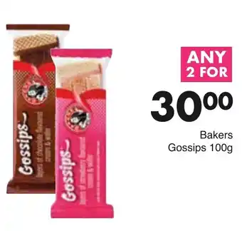 Save Hyper Bakers Gossips Chocolate/Strawberry Flavoured Cream & Wafer 2 x 100g offer