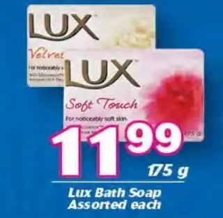Lux Bath Soap Asstd 175g
