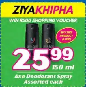 Axe Deodorant Spray 150ml