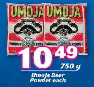 Cambridge Food Umoja Beer Powder 750g offer