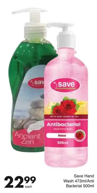Save Hand Wash Ancient Zen 473ml/ Antibacterial 500ml
