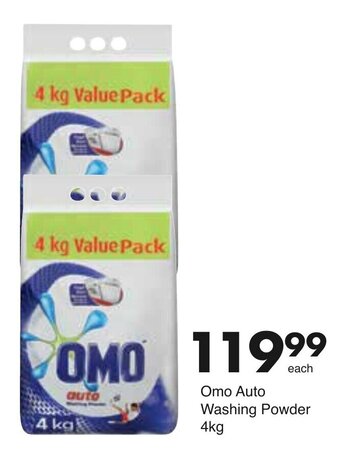 Save Hyper Omo Auto Washing Powder 4kg offer