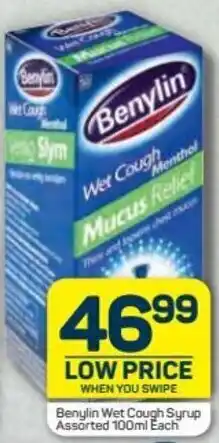 Pick n Pay Hypermarket Benylin Wet Cough Syrup 100ml offer