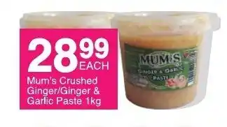 Mum's Crushed Ginger/ Ginger & Gaclic Paste 1kg