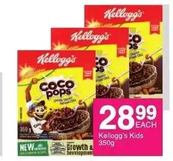 Save Kellogg's Kids 350g offer