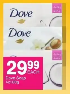 Save Dove Soap 4x100g offer