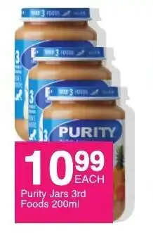 Save Purity Jars 3rd Foods 200ml offer