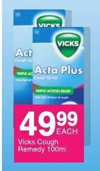 Save Vicks Cough Remedy 100ml offer