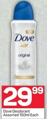 Pick n Pay Dove Deodorant Assorted 150ml offer