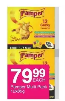 Pamper Multi-Pack 12x85g