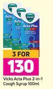 Game Vicks Acta Plus 2 In 1 Cough Syrup-For 3 x 100ml offer