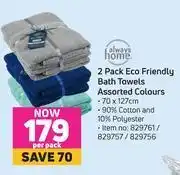 Always Home 2 Pack Eco Friendly Bath Towels Assorted Colours-70 x 127cm Per Pack