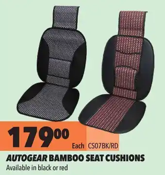 Autogear Bamboo Seat Cushions