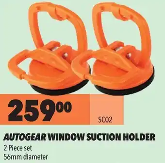 Midas Autogear Window Suction Holder 2 Piece Set 56mm Diameter offer